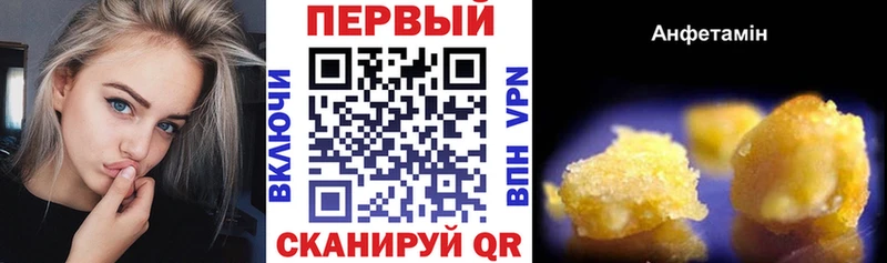 наркошоп  Химки  АМФ 97% 