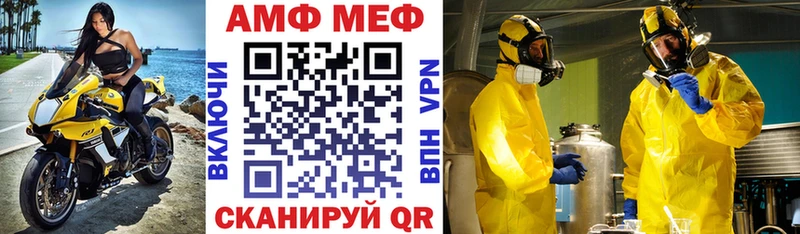 АМФЕТАМИН 97% Химки