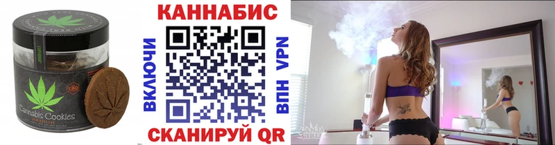 Cannafood конопля  Химки 