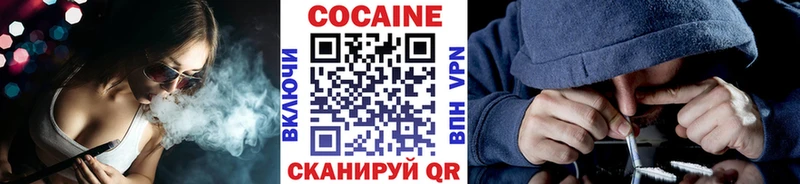 Cocaine Перу Химки