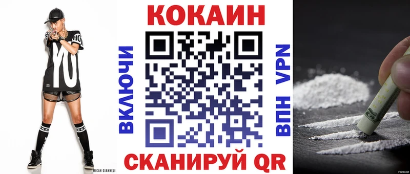 как найти закладки  Химки  Кокаин Fish Scale 