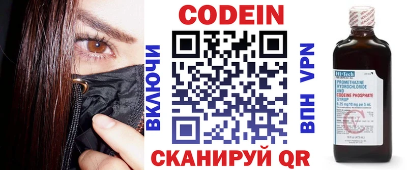 цены наркотик  Химки  Codein Purple Drank 