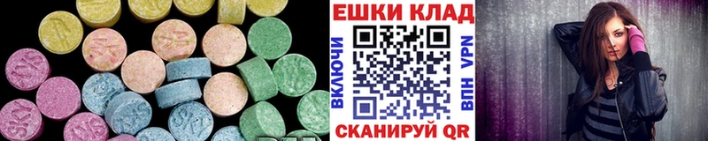 Ecstasy 99%  где найти наркотики  гидра ссылка  Химки 