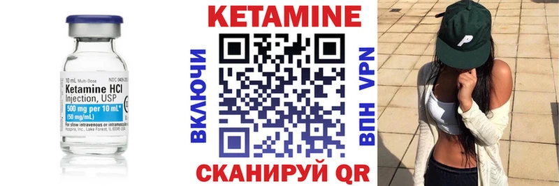 где купить наркотик  Химки  КЕТАМИН VHQ 