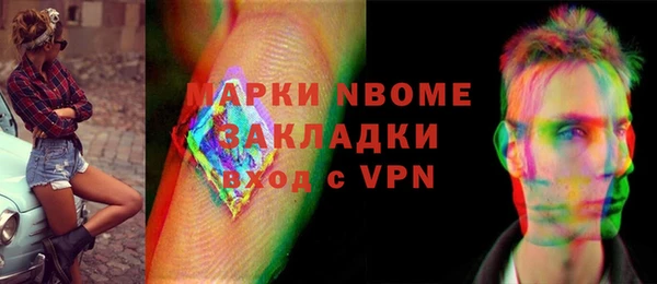 скорость mdpv Богородицк