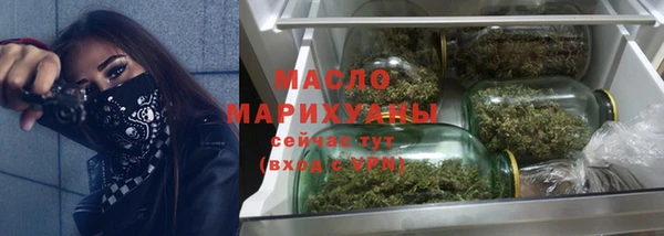 скорость mdpv Богородицк