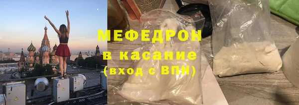 скорость mdpv Богородицк