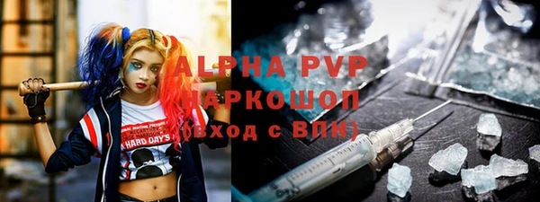 скорость mdpv Богородицк