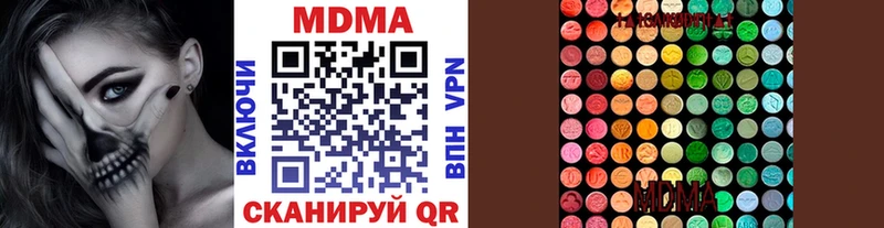 MDMA Molly  Химки 