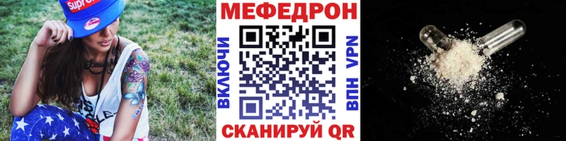 Меф VHQ  Химки 
