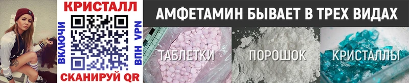 Метамфетамин кристалл Химки