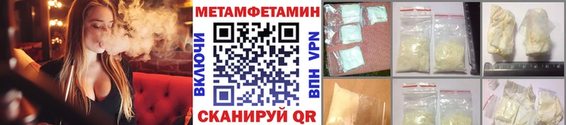 МЕТАМФЕТАМИН винт  Химки 