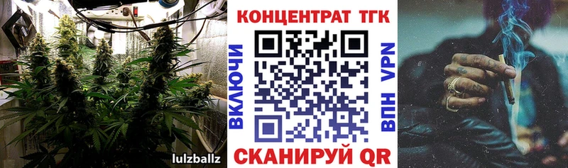 ТГК вейп с тгк  купить закладку  Химки 
